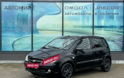 Hyundai Getz I рестайлинг, 2007 год, 250 000 рублей, 1 фотография