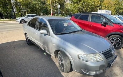 Nissan Almera Classic, 2008 год, 420 000 рублей, 1 фотография