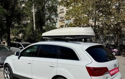 Audi Q7, 2010 год, 2 070 000 рублей, 1 фотография