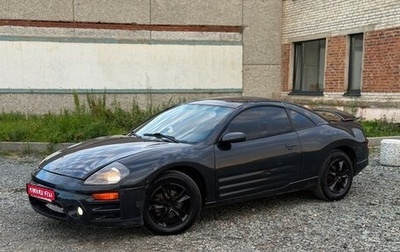 Mitsubishi Eclipse III, 2000 год, 469 000 рублей, 1 фотография