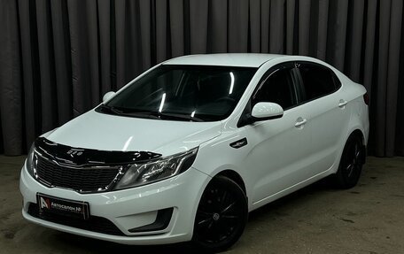 KIA Rio III рестайлинг, 2014 год, 799 888 рублей, 1 фотография