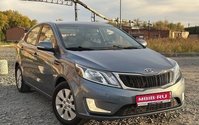 KIA Rio III рестайлинг, 2011 год, 749 000 рублей, 1 фотография