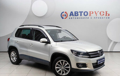 Volkswagen Tiguan I, 2015 год, 1 298 000 рублей, 1 фотография