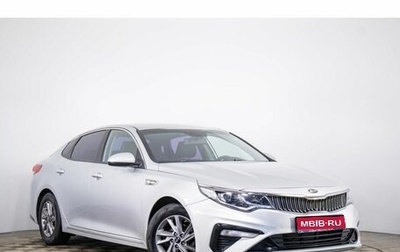 KIA K5 II, 2018 год, 1 999 000 рублей, 1 фотография