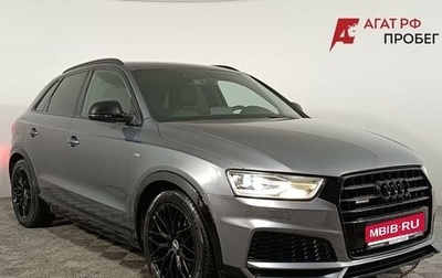 Audi Q3, 2017 год, 1 950 000 рублей, 1 фотография
