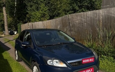 Ford Focus II рестайлинг, 2011 год, 540 000 рублей, 1 фотография