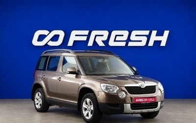 Skoda Yeti I рестайлинг, 2012 год, 877 099 рублей, 1 фотография