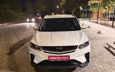 Geely Coolray I, 2023 год, 1 450 000 рублей, 1 фотография