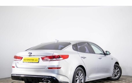 KIA K5 II, 2018 год, 1 999 000 рублей, 4 фотография