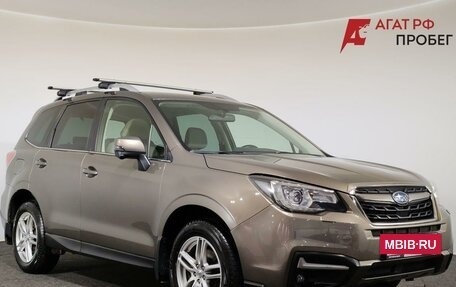 Subaru Forester, 2017 год, 2 300 000 рублей, 3 фотография