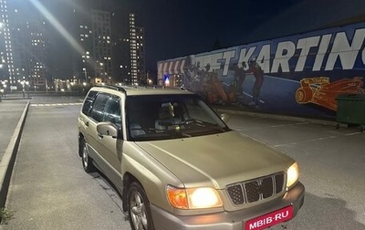 Subaru Forester, 2000 год, 279 000 рублей, 1 фотография