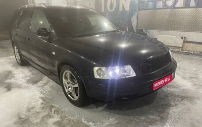 Volkswagen Passat B5+ рестайлинг, 1998 год, 235 000 рублей, 1 фотография