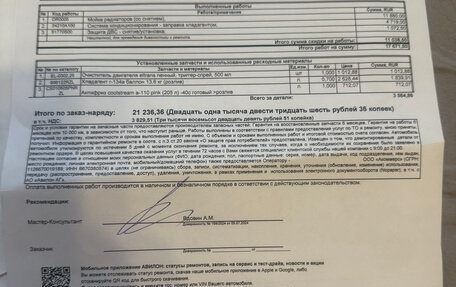 Hyundai Solaris II рестайлинг, 2021 год, 1 500 000 рублей, 24 фотография