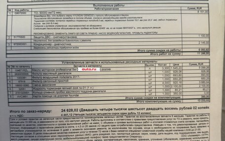 Hyundai Solaris II рестайлинг, 2021 год, 1 500 000 рублей, 25 фотография