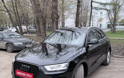 Audi Q3, 2013 год, 1 849 000 рублей, 1 фотография