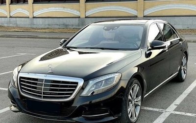 Mercedes-Benz S-Класс, 2015 год, 2 300 000 рублей, 1 фотография