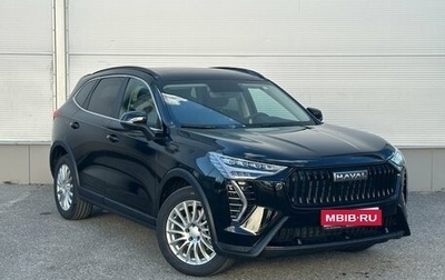 Haval Jolion, 2026 год, 2 849 000 рублей, 1 фотография