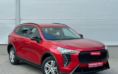 Haval Jolion, 2026 год, 2 649 000 рублей, 1 фотография