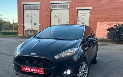 Ford Fiesta, 2015 год, 750 000 рублей, 1 фотография