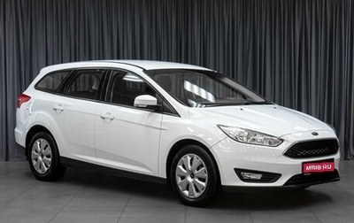 Ford Focus III, 2015 год, 959 400 рублей, 1 фотография