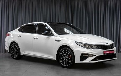 KIA Optima IV, 2018 год, 2 109 000 рублей, 1 фотография