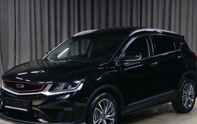 Geely Coolray I, 2021 год, 1 449 000 рублей, 1 фотография