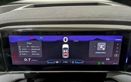 Geely Atlas, 2024 год, 2 990 000 рублей, 26 фотография