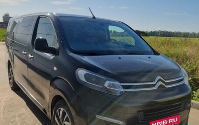 Citroen SpaceTourer I, 2021 год, 3 100 000 рублей, 1 фотография