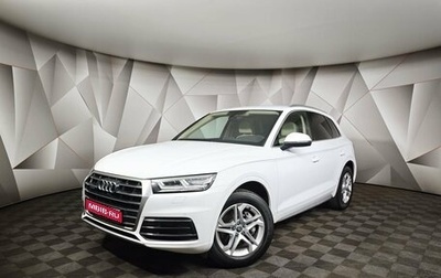 Audi Q5, 2017 год, 3 130 000 рублей, 1 фотография