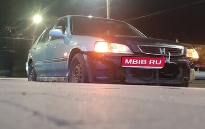Honda Civic VII, 2000 год, 105 000 рублей, 1 фотография
