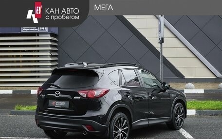 Mazda CX-5 II, 2013 год, 1 534 000 рублей, 2 фотография
