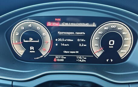 Audi Q5, 2023 год, 4 820 000 рублей, 18 фотография