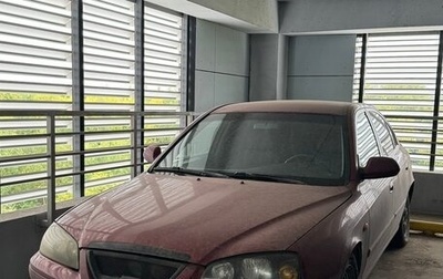 Hyundai Elantra III, 2005 год, 250 000 рублей, 1 фотография
