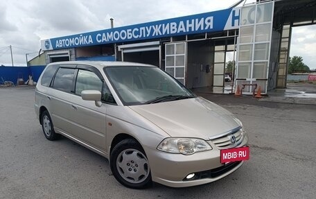 Honda Odyssey II, 2002 год, 750 000 рублей, 2 фотография