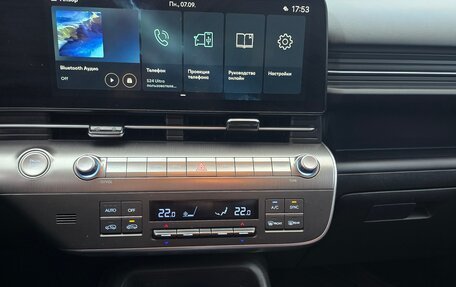 Hyundai Kona, 2025 год, 2 600 000 рублей, 8 фотография
