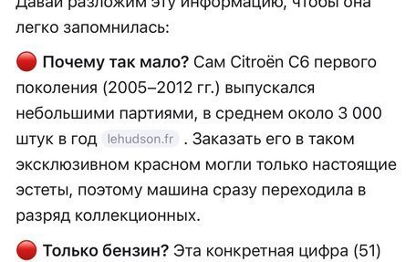 Citroen C6, 2006 год, 1 500 000 рублей, 3 фотография