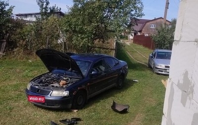 Volkswagen Passat B5+ рестайлинг, 1997 год, 180 000 рублей, 1 фотография
