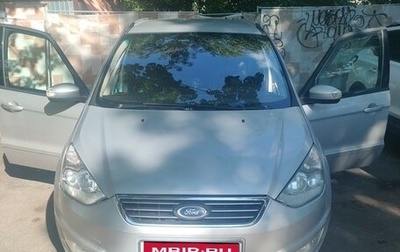Ford Galaxy II, 2011 год, 1 100 000 рублей, 1 фотография