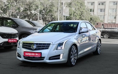 Cadillac ATS I рестайлинг, 2013 год, 1 580 000 рублей, 1 фотография