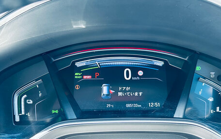 Honda CR-V IV, 2019 год, 3 100 000 рублей, 3 фотография