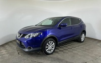 Nissan Qashqai, 2018 год, 1 150 000 рублей, 1 фотография