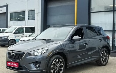 Mazda CX-5 II, 2013 год, 1 680 000 рублей, 1 фотография