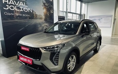 Haval Jolion, 2026 год, 2 649 000 рублей, 1 фотография