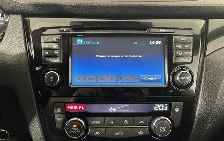 Nissan Qashqai, 2018 год, 1 150 000 рублей, 12 фотография