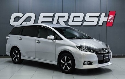 Toyota Wish II, 2013 год, 1 249 000 рублей, 1 фотография