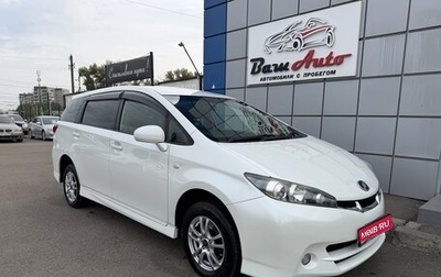 Toyota Wish II, 2010 год, 1 197 000 рублей, 1 фотография