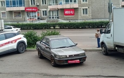 Toyota Corolla, 1989 год, 1 170 000 рублей, 1 фотография
