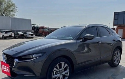 Mazda CX-30 I, 2023 год, 1 899 000 рублей, 1 фотография