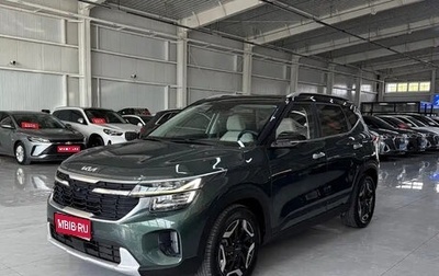 KIA Seltos I, 2023 год, 1 967 000 рублей, 1 фотография