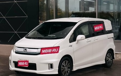 Honda Freed I, 2014 год, 1 155 000 рублей, 1 фотография